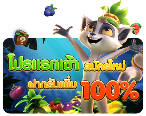 IPLAY168 จุดหมายใหม่แห่งความบันเทิงออนไลน์ที่ครบวงจร